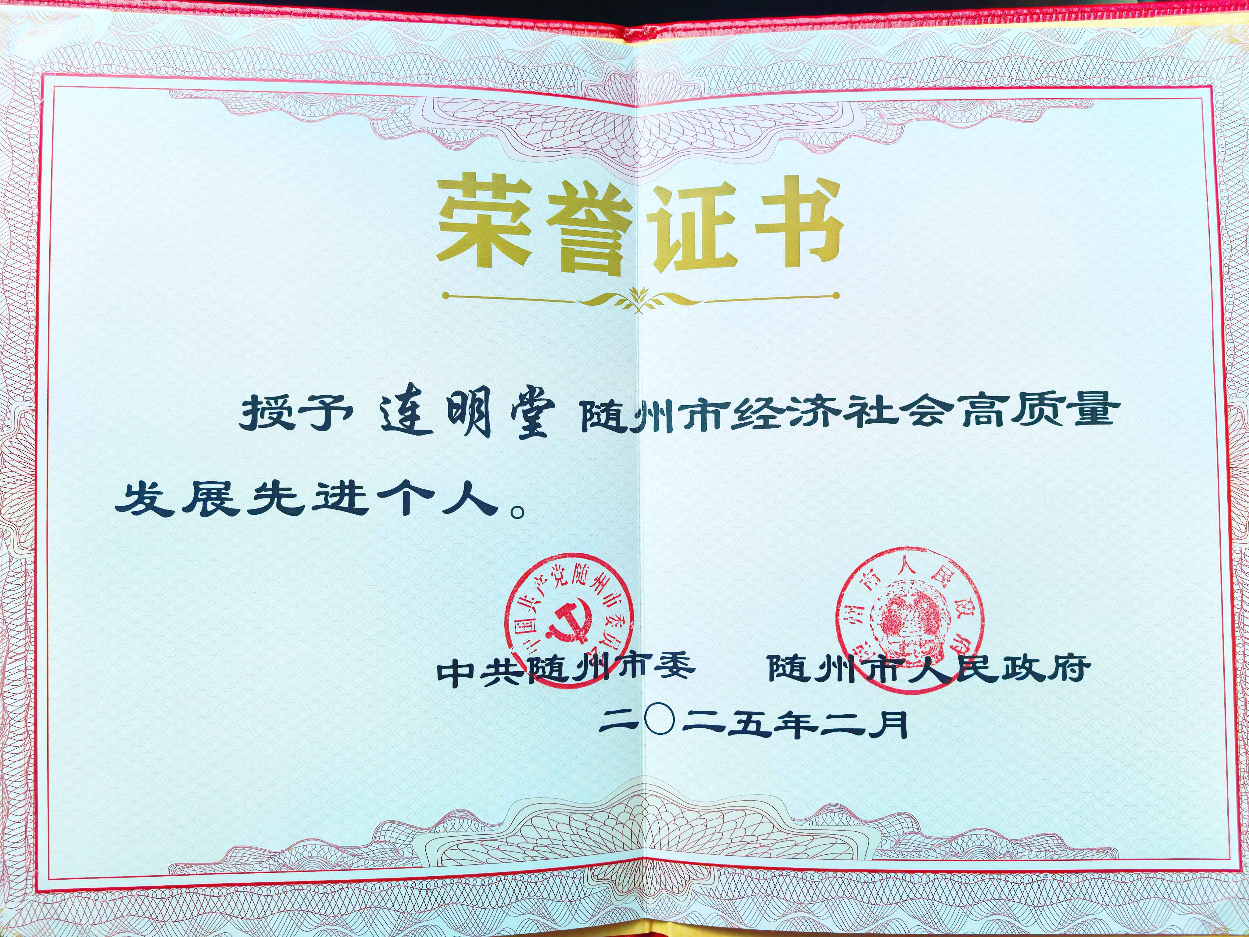 1739170137923031.jpg